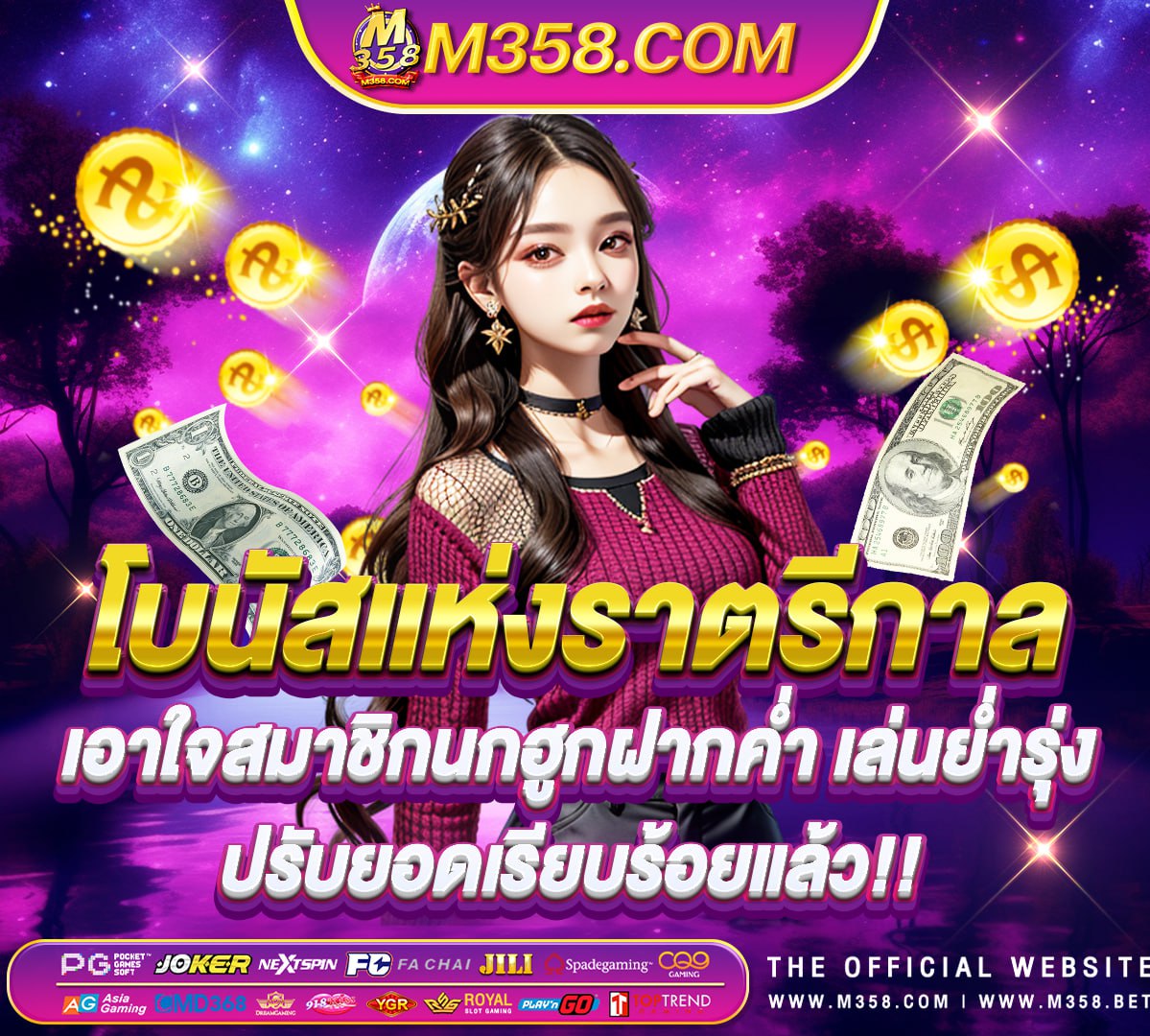 ส ปิ น ฟรี coin master 2024